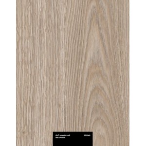 Ламинат Kastamonu BLACK черный (Floorpan) Дуб индийский песочный FP0048